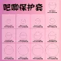 保护收纳防摔高清超透