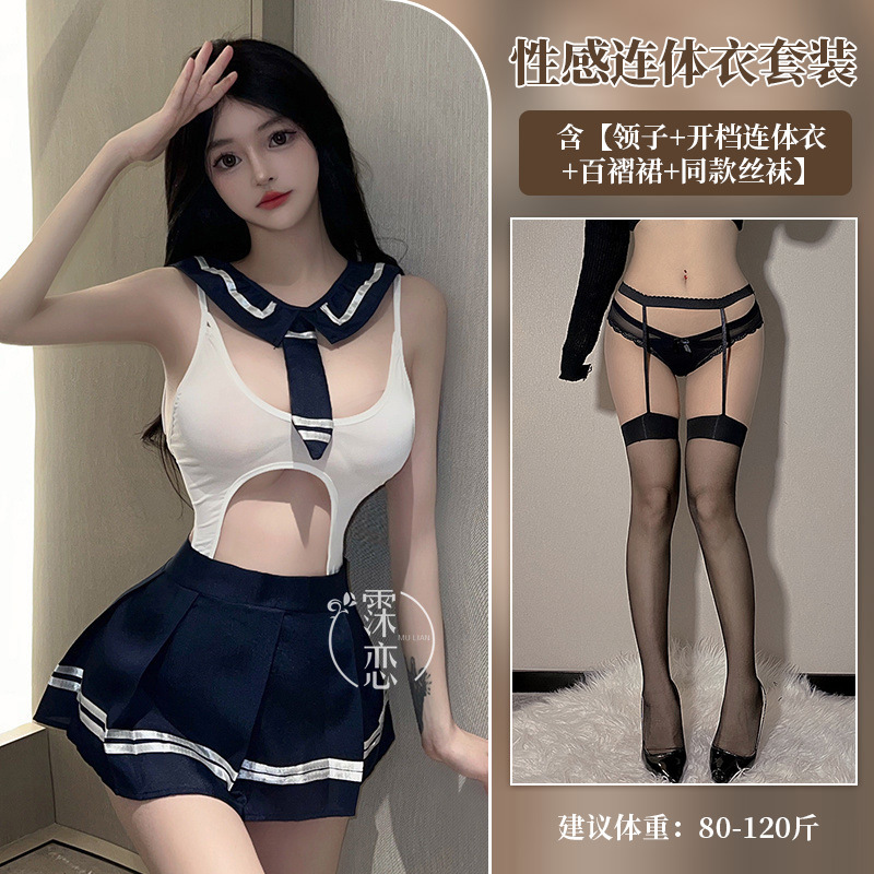 Student suit + black edges and black silk