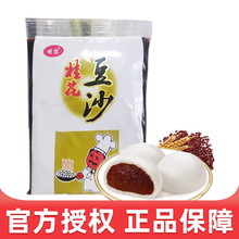 ����𻨶�ɳ300g���üt��ɳ����������������A�W�Ϻ決ԭ��