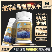 �F؛���l��~��ܛ�z��1g/������ʳƷDHA+EPA 30�N�ƶ���oem���S