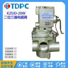 TDPCuC늴yK25JD-20WλͨʽֹQyK23JD-15W/8W