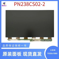 23.8inch スクリーンモニター広告機タッチ LCD HKC パネル PN238CS02-2 コンピュータ TV HD