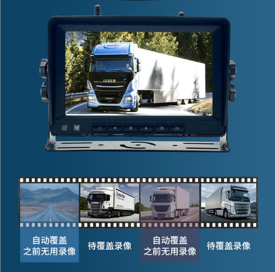 Solar-powered wireless magnetic camera car display screen 7inch wireless reverse car camera