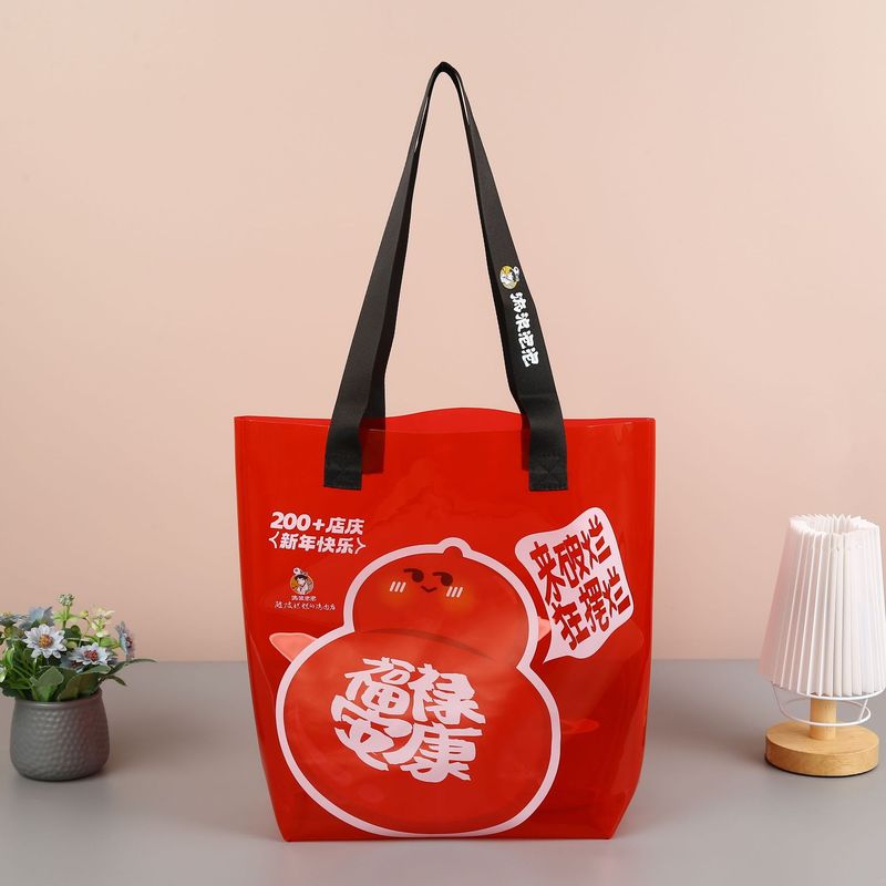 镭射袋定制手提袋透明塑料时尚logo果冻包礼物礼品pvc镭射手提袋|undefined