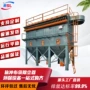 环保打磨木工中央除尘器
