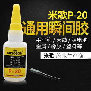 �׸�P-20����z�����X늳��֌��P�����z�������z�aЬ�๦�܏����z