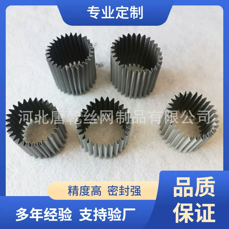 厂家定制吸尘器滤网304不锈钢蚀刻金属网车载吸尘器除尘海帕滤芯