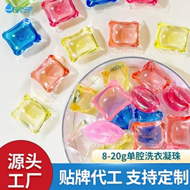 洗衣凝珠;洗碗洗涤剂;留香珠