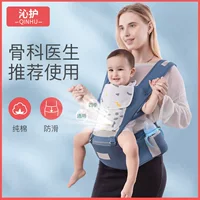 Детский табурет на талию Детский ремешок Летний передний Hug Out Back Артефакт Baby Hug Легкий четырехсезонный передний и задний двойного назначения