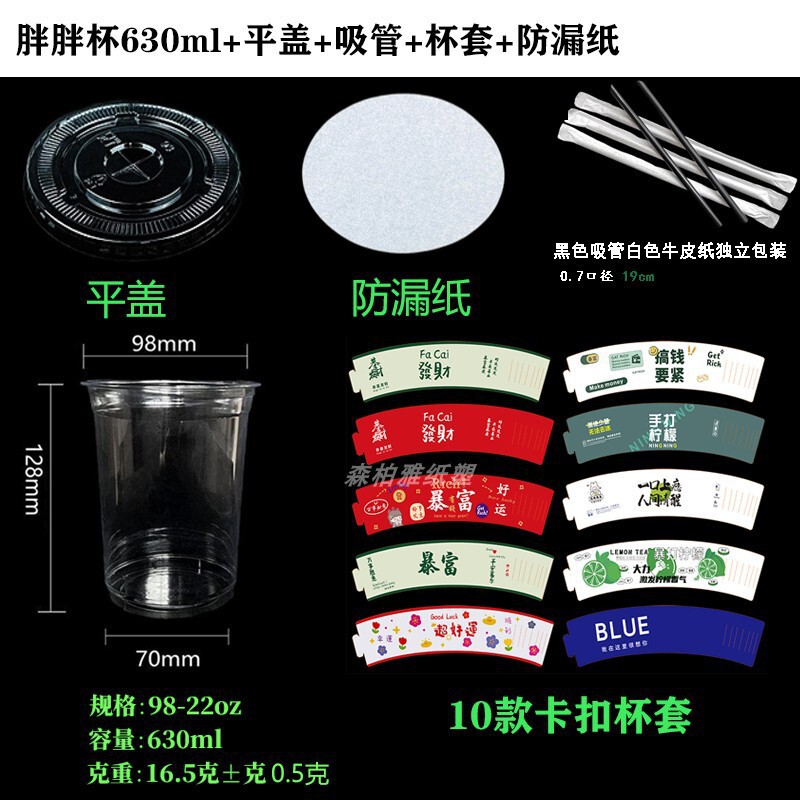 一次性暴打手打柠檬茶杯加厚透明pet塑料杯500ml奶茶果茶带盖商用|undefined