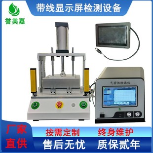 �����@ʾ����ˮ�ܷ��ԙz�y܇�d����ˮ�z©