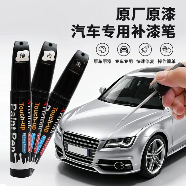 Car touch-up paint pen with 0.7mm needle tip for fine line coverage, brush tip for scratch repair, renovation, and model painting