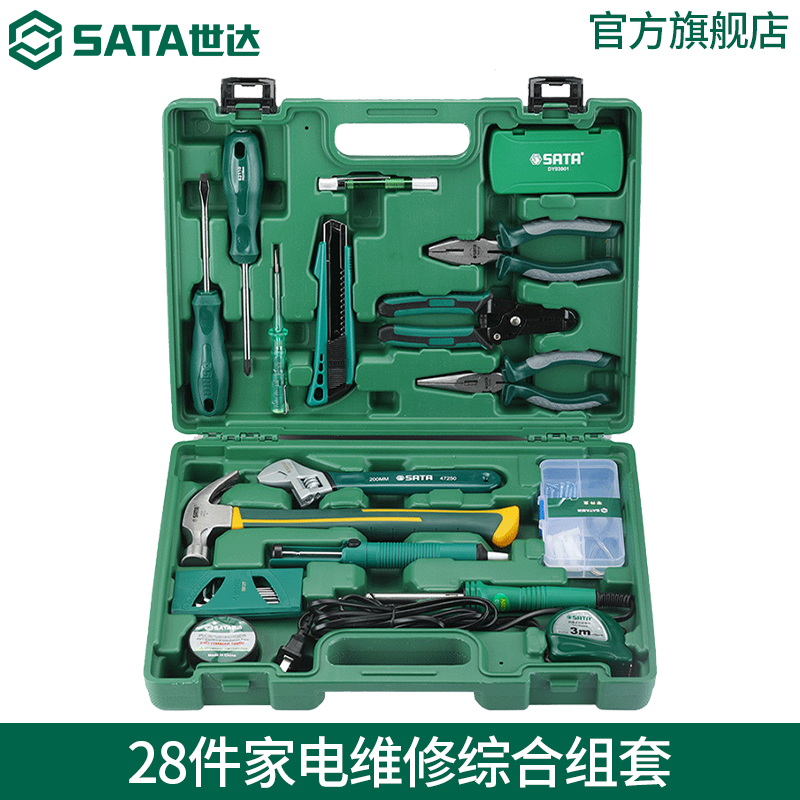 Set de caja de herramientas de hardware doméstico, herramientas de hardware de reparación, conjunto completo de herramientas combinadas multifuncionales de taladro eléctrico de litio