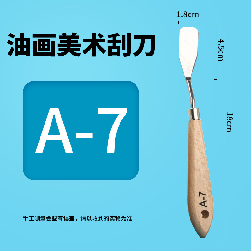 Pintura al óleo transfronteriza raspador de plástico, pintura, pintura, pintura de gouache acrílico, pintura, raspador