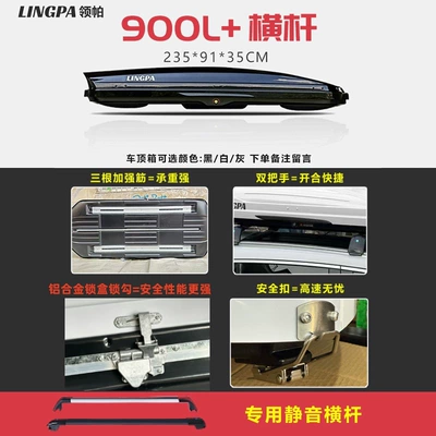 Roof box: and large capacity - no-need-to-drill-holes-900l-supreme-edition-special-high-speed-crossbar