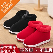 老北京冬季棉布鞋男棉鞋保暖加绒男女士雪地防滑软底超厚保暖棉鞋