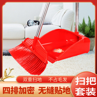 Broom Dustpan Set Household Broom Lightweight and Durable Broom Dustpan Combination Whole Broom Wedding Housewarming Festive