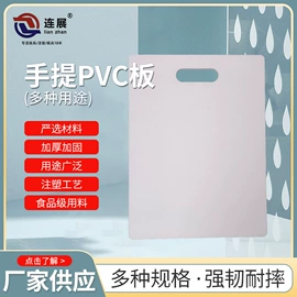 盘;展示架;中密度纤维板