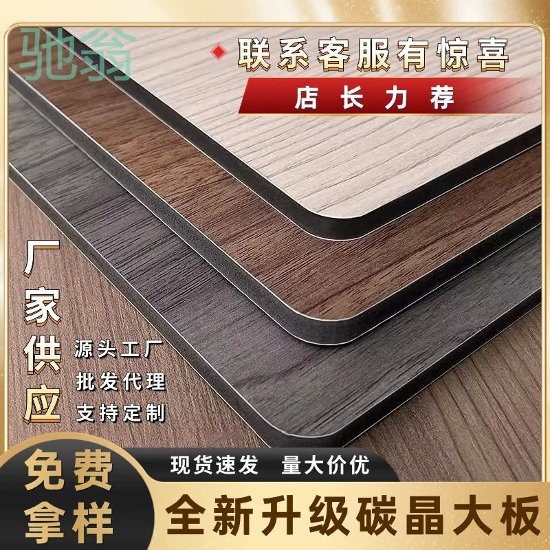 Деревянный шпон с углеродистым кристаллическим покрытием, панель из бамбукового волокна водонепроницаемая, зеркальная панель, декоративная бамбуково-углеродная стеновая панель, покраске не подлежит