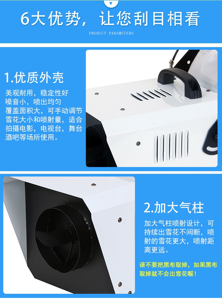 1500W雪机jpg_08.jpg