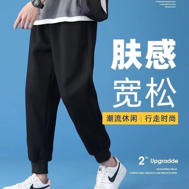 哈伦裤男九分裤宽松学生小脚裤薄款夏季运动休闲裤韩版青少年裤子