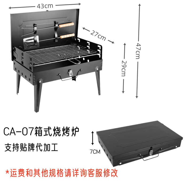 正方形の炉茶セットストーブキャンプ家庭用中庭バーベキューグリル屋外ポータブル木炭バーベキューグリル