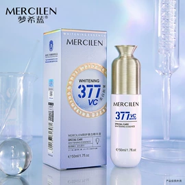 面霜;贴片面膜;液态精华