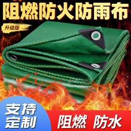货场盖布;工业用篷布;农用篷布