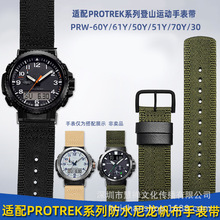 �m�俨���tPROTREKϵ��PRW-60/61/50/70Y/30���������ֱ펧23mm