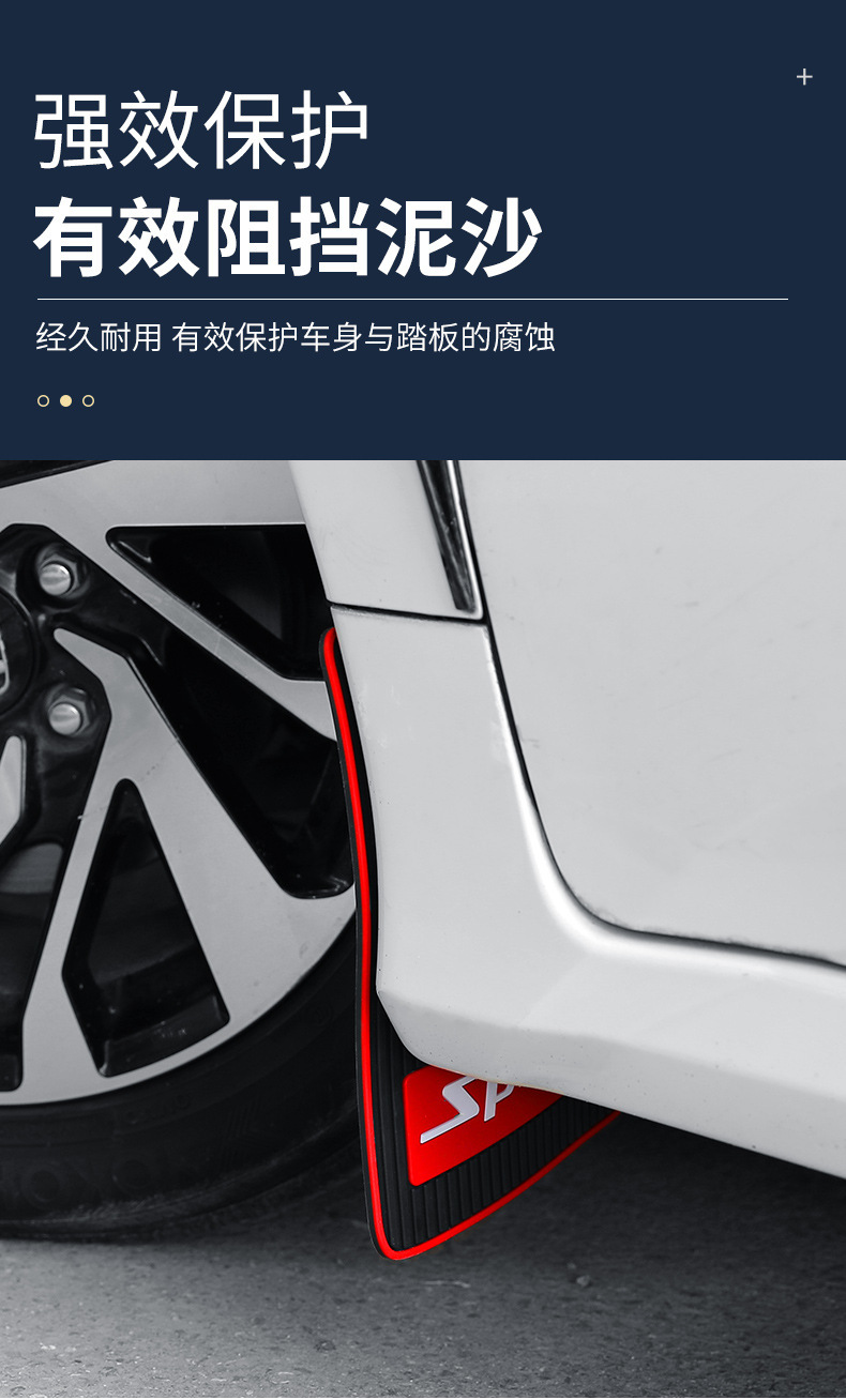 Cross-Border Hot-Selling Product: Universal Ultra-Soft Rubber Widened and Thickened Mud Flaps for Car Tires, Suitable for Off-Road Vehicles