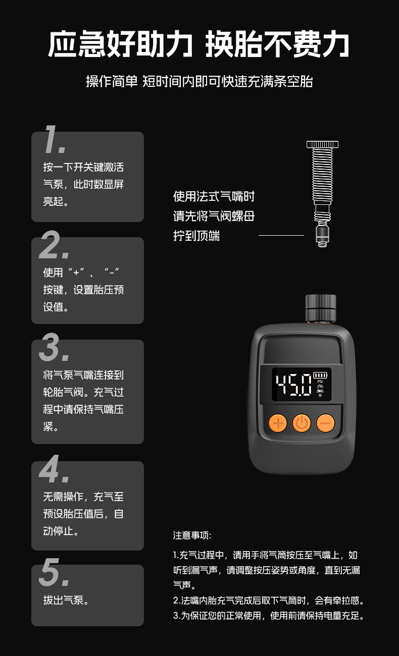 Mini smart electric pump portable Meifa mouth road mountain bike riding motorcycle air pump
