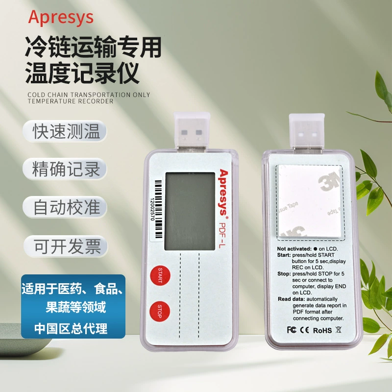 США Apresys PDF-L холодовой цепи для транспортировки одноразовый регистратор температуры свежие контейнеры для фармацевтических продуктов