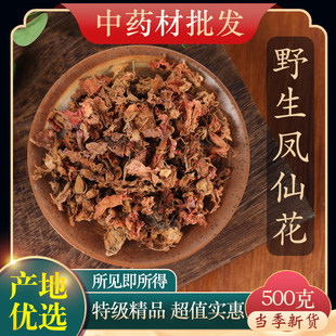 ��ș�ľ��x�P�ɻ� ���P�� ָ�׻� ���ȷ� ��Ʒ��؛500g��