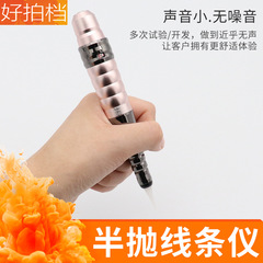 Chen Siyu's same style Accord tattoo machine semi-permanent eyebrow tattoo semi-disposable instrument tattoo machine mist eyebrow tools and supplies