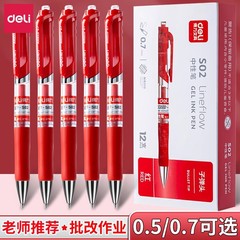 デリ S02 プレスゲルペン 0.7 レッド オフィスペン オフィス太字サインペン プレス式プレスペン