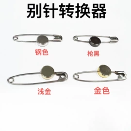 饰品配件;diy饰品;挂饰挂件