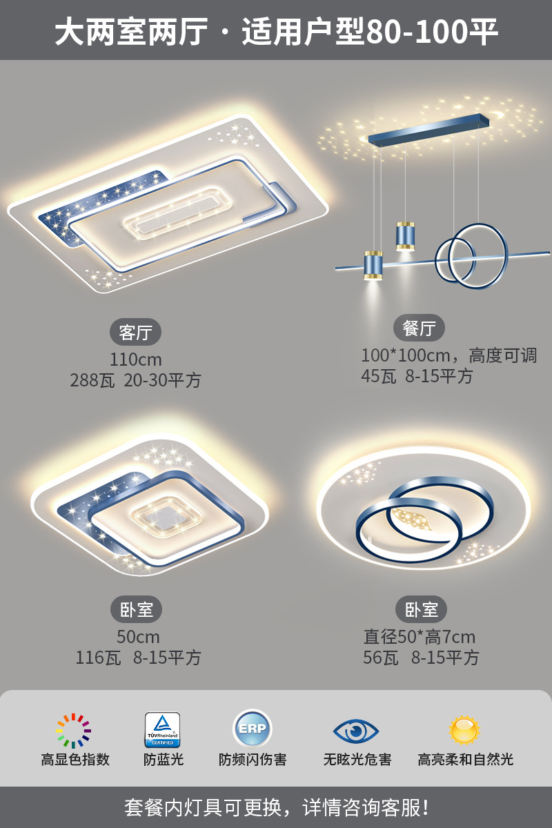 "Ra97 Eye Protection" 대형 침실 2개와 거실 2개 - 비용 효율적인 새로운 모델