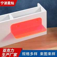 亚克力置物架摄像头室内支架打孔路由器托架电视机顶盒亚克力加工