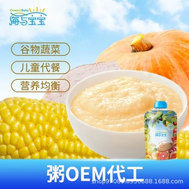 混合泥;果蔬汁;婴儿辅食
