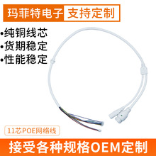 11оPOE�ھW�j���������Ĕz��C�W�j����ˮ���O��β���F؛���l