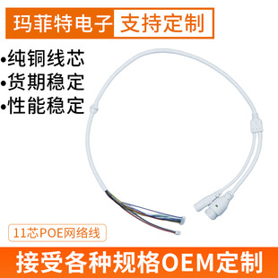 11оPOE�ھW�j���������Ĕz��C�W�j����ˮ���O��β���F؛���l
