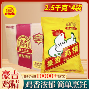 �Ĵ������u��2.5kg*4�������������r��ζ�u����側���������l