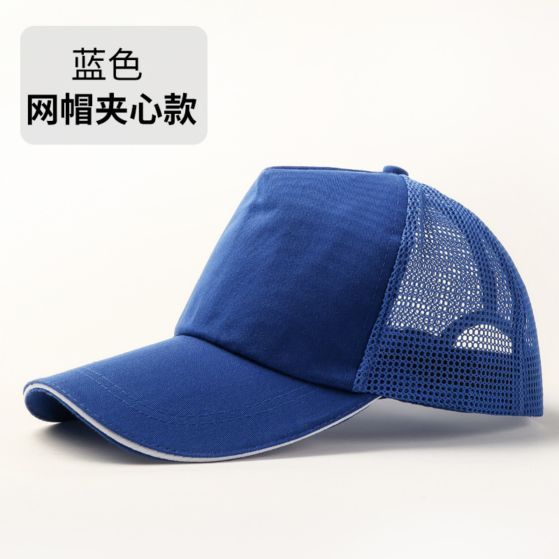 綿布網帽子印字ロゴサンドイッチつば屋外旅行日よけ帽子空白広告帽子卸売り|undefined