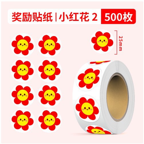 Pequeñas pegatinas de recompensa de cártamo para niños para elogiar a los maestros con pegatinas lindas pegatinas impermeables de jardín de infantes pegatinas de recompensa