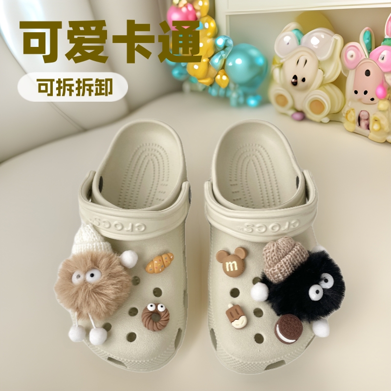 cross洞洞鞋配饰可爱卡通高级感diy毛绒小饰品鞋扣洞洞鞋配件可拆