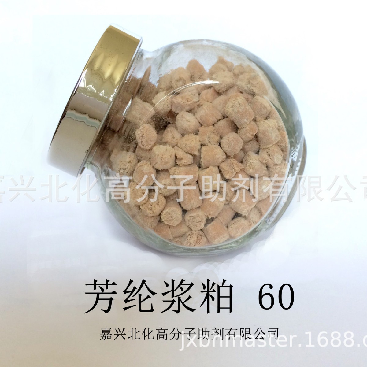 橡胶助剂短纤维补强预分散母胶粒环保型颗粒促进剂厂家直销