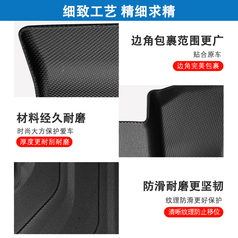 Aplicable a 2023 Honda NVAN 3D todo el tiempo material TPE almohadilla de pie para automóviles antisucio cojín de piso de colateral