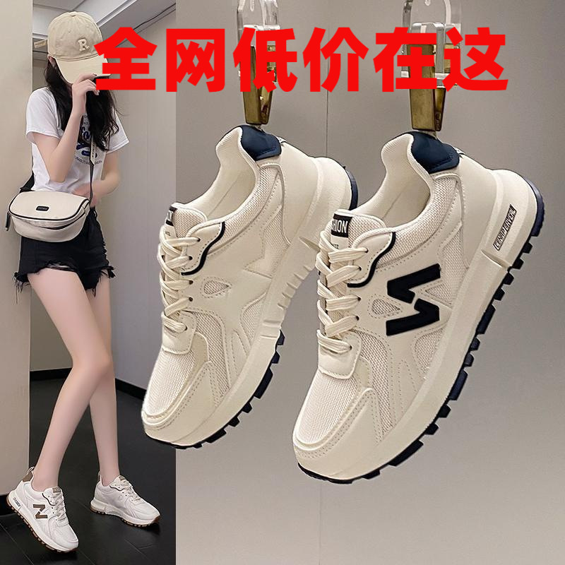 casual footwear