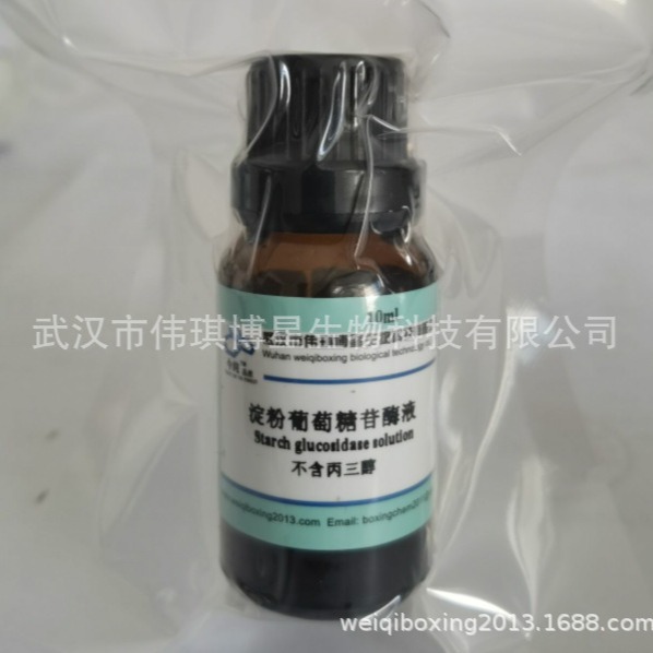 热稳定α-淀粉酶液 10000±1000u/ml AR10ml 不含丙三醇