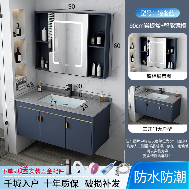 Hotel espacio gabinete de baño de aluminio combinación transfronteriza Placa de roca lavabo integrado mesa de lavado cuarto de baño lavabo